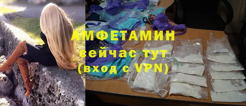 даркнет сайт  маркетплейс состав  Amphetamine VHQ  Советская Гавань 